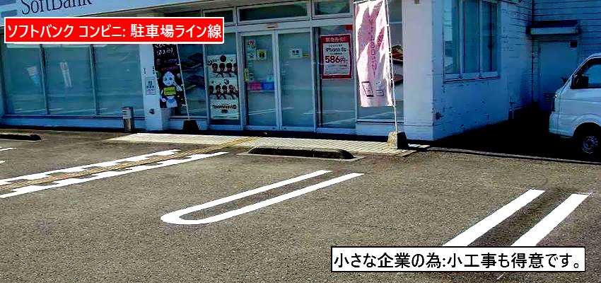 ���݂̓��C�����̎{�H���Ⴊ���������̎{�H�̌��J�y�[�W�̍쐬�����J�v���Ă���܂��̂Ő��񂲗��ɂȂ��Ă��������B�u�����Ă̎{�H����̌��J�y�[�W�̍X�V�͒v���܂��v