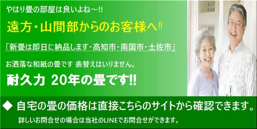 �����S��{�H���Ă܂��A�l�C��20�N�����̘a���̏�ł��A�ŋ߂͌��\�{�H���Ă���܂��A���⍇���������B