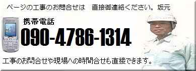 ���q�l����̒��ڂ̂��d�b�Ō���ł̑ł����킹���Ԃ𒲐��ł��܂��B